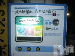 長岡デリヘル人妻楼　長岡店(ヒトヅマロウ　ナガオカテン) なな(43)の10月22日写メブログ「コンドームの活用法」