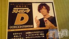 長岡デリヘル人妻楼　長岡店(ヒトヅマロウ　ナガオカテン) なな(43)の10月25日写メブログ「絶倫注意！！」