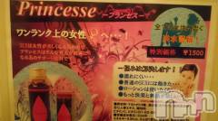 長岡デリヘル人妻楼　長岡店(ヒトヅマロウ　ナガオカテン) なな(43)の10月25日写メブログ「ワタシも」