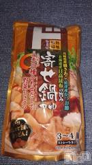 長岡デリヘル人妻楼　長岡店(ヒトヅマロウ　ナガオカテン) なな(43)の11月26日写メブログ「ドンキで買った」