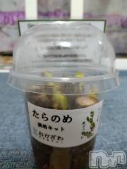 長岡人妻デリヘル人妻楼　長岡店(ヒトヅマロウ　ナガオカテン) なな(43)の2月23日写メブログ「こんなのが！！」