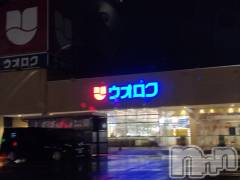 長岡デリヘル人妻楼　長岡店(ヒトヅマロウ　ナガオカテン) なな(43)の2月25日写メブログ「ウオロクで」