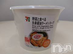 長岡デリヘル人妻楼　長岡店(ヒトヅマロウ　ナガオカテン) なな(43)の2月29日写メブログ「ラーメンすーぷ🍜」