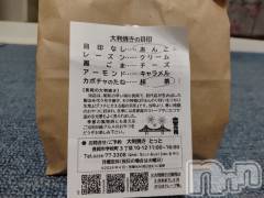 長岡デリヘル人妻楼　長岡店(ヒトヅマロウ　ナガオカテン) なな(43)の3月3日写メブログ「リピートしました！」