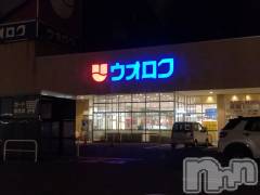 長岡デリヘル人妻楼　長岡店(ヒトヅマロウ　ナガオカテン) なな(43)の3月28日写メブログ「ウオロクに寄ったら」