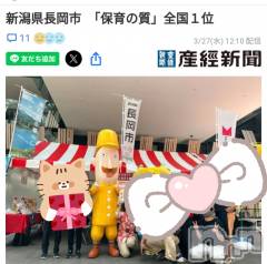 長岡デリヘル人妻楼　長岡店(ヒトヅマロウ　ナガオカテン) なな(43)の3月29日写メブログ「長岡に来たんだねー！」