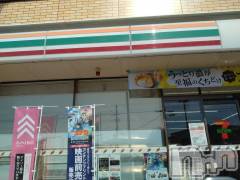 長岡デリヘル人妻楼　長岡店(ヒトヅマロウ　ナガオカテン) なな(43)の4月10日写メブログ「久々にセブンで」