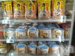 長岡デリヘル人妻楼　長岡店(ヒトヅマロウ　ナガオカテン) なな(43)の5月3日写メブログ「とあるスーパーで」