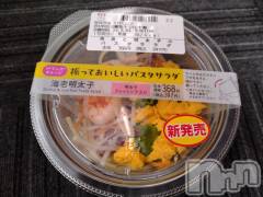 長岡デリヘル人妻楼　長岡店(ヒトヅマロウ　ナガオカテン) なな(43)の5月29日写メブログ「真似しないでね！（笑）」