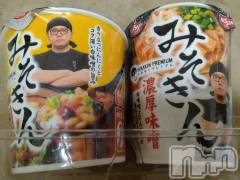 長岡デリヘル人妻楼　長岡店(ヒトヅマロウ　ナガオカテン) なな(43)の9月19日写メブログ「入手困難！？？」