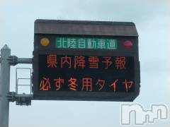 長岡デリヘル人妻楼　長岡店(ヒトヅマロウ　ナガオカテン) なな(43)の12月21日写メブログ「降雪予報にて」