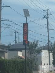 長岡デリヘル人妻楼　長岡店(ヒトヅマロウ　ナガオカテン) なな(43)の7月27日写メブログ「40度」