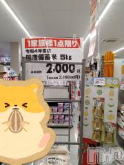 長岡デリヘル人妻楼　長岡店(ヒトヅマロウ　ナガオカテン) なな(43)の8月12日写メブログ「備蓄米」