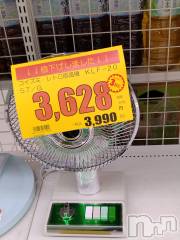 長岡デリヘル人妻楼　長岡店(ヒトヅマロウ　ナガオカテン) なな(43)の8月30日写メブログ「この扇風機は」