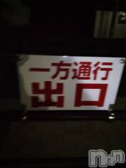 長岡デリヘル人妻楼　長岡店(ヒトヅマロウ　ナガオカテン) なな(43)の8月30日写メブログ「車の免許証の色」