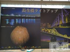 長岡デリヘル人妻楼　長岡店(ヒトヅマロウ　ナガオカテン) なな(43)の9月11日写メブログ「長生橋の」