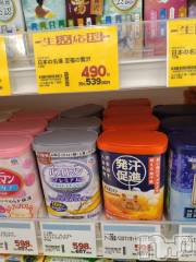 長岡デリヘル人妻楼　長岡店(ヒトヅマロウ　ナガオカテン) なな(43)の9月18日写メブログ「さっき近所で」