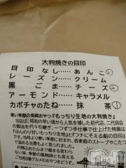 長岡デリヘル人妻楼　長岡店(ヒトヅマロウ　ナガオカテン) なな(43)の10月12日写メブログ「1年ぶりに」