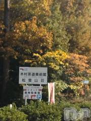 長岡デリヘル人妻楼　長岡店(ヒトヅマロウ　ナガオカテン) なな(43)の11月15日写メブログ「柏崎の」