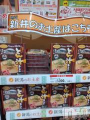 長岡デリヘル人妻楼　長岡店(ヒトヅマロウ　ナガオカテン) なな(43)の11月22日写メブログ「妙高のお土産」