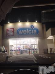 長岡デリヘル人妻楼　長岡店(ヒトヅマロウ　ナガオカテン) なな(43)の11月24日写メブログ「近所のウエルシアにて」