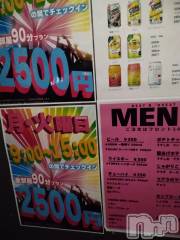 長岡デリヘル人妻楼　長岡店(ヒトヅマロウ　ナガオカテン) なな(43)の12月21日写メブログ「ラブポにお泊り」