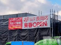 長岡デリヘル人妻楼　長岡店(ヒトヅマロウ　ナガオカテン) なな(43)の12月23日写メブログ「長岡に出来る」