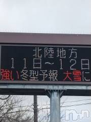 長岡デリヘル人妻楼　長岡店(ヒトヅマロウ　ナガオカテン) なな(43)の1月11日写メブログ「8号の掲示板に•••」
