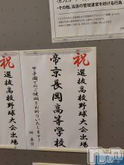長岡デリヘル人妻楼　長岡店(ヒトヅマロウ　ナガオカテン) なな(43)の3月11日写メブログ「19日から」