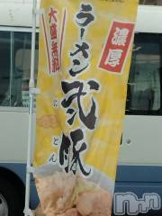 長岡デリヘル人妻楼　長岡店(ヒトヅマロウ　ナガオカテン) なな(43)の3月21日写メブログ「柏崎の」
