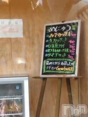長岡デリヘル人妻楼　長岡店(ヒトヅマロウ　ナガオカテン) なな(43)の6月1日写メブログ「曽地峠のパン屋さんの」