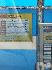 長岡デリヘル人妻楼　長岡店(ヒトヅマロウ　ナガオカテン) なな(43)の8月13日写メブログ「洗車したはいいが」