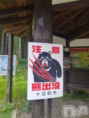 長岡デリヘル人妻楼　長岡店(ヒトヅマロウ　ナガオカテン) なな(43)の8月23日写メブログ「先日出かけた場所」