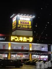 長岡デリヘル人妻楼　長岡店(ヒトヅマロウ　ナガオカテン) なな(43)の10月16日写メブログ「ドン・キホーテ」