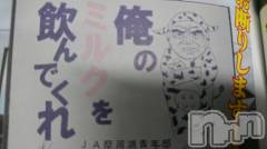 長岡デリヘル人妻楼　長岡店(ヒトヅマロウ　ナガオカテン) なな(43)の3月21日写メブログ「ゴックン・・してくれ」