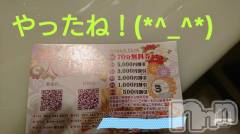 長岡デリヘル人妻楼　長岡店(ヒトヅマロウ　ナガオカテン) なな(43)の8月25日写メブログ「でました。」