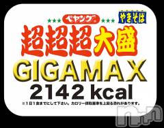 長岡デリヘル人妻楼　長岡店(ヒトヅマロウ　ナガオカテン) なな(43)の11月19日写メブログ「ペヤング」