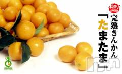 長岡デリヘル人妻楼　長岡店(ヒトヅマロウ　ナガオカテン) なな(43)の3月1日写メブログ「たまたま！いい♡」