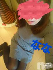長岡デリヘル人妻楼　長岡店(ヒトヅマロウ　ナガオカテン) なな(43)の11月3日写メブログ「それはヤバイ？」