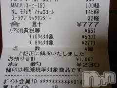 長岡デリヘル人妻楼　長岡店(ヒトヅマロウ　ナガオカテン) なな(43)の12月20日写メブログ「コンビニのレシート」