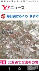 長岡デリヘル人妻楼　長岡店(ヒトヅマロウ　ナガオカテン) なな(43)の10月17日写メブログ「雪降ったね！」