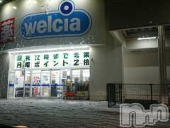 長岡デリヘル人妻楼　長岡店(ヒトヅマロウ　ナガオカテン) なな(43)の2月4日写メブログ「買うのを忘れ・・」