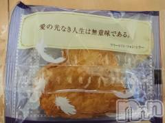 長岡デリヘル人妻楼　長岡店(ヒトヅマロウ　ナガオカテン) なな(43)の2月14日写メブログ「今日、薬局にて」