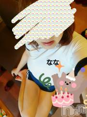 長岡デリヘル人妻楼　長岡店(ヒトヅマロウ　ナガオカテン) なな(43)の2月24日写メブログ「食べるか？食べないか」