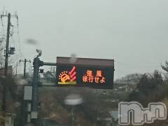 長岡デリヘル人妻楼　長岡店(ヒトヅマロウ　ナガオカテン) なな(43)の2月27日写メブログ「途中強風にて」