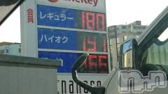 長岡デリヘル人妻楼　長岡店(ヒトヅマロウ　ナガオカテン) なな(43)の3月12日写メブログ「ガソリン価格」