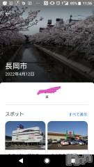 長岡デリヘル人妻楼　長岡店(ヒトヅマロウ　ナガオカテン) なな(43)の4月16日写メブログ「最近の旅行」