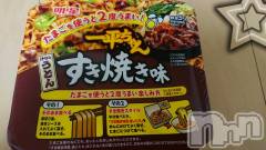 長岡デリヘル人妻楼　長岡店(ヒトヅマロウ　ナガオカテン) なな(43)の1月4日写メブログ「美味しそう～！」