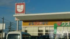 長岡デリヘル人妻楼　長岡店(ヒトヅマロウ　ナガオカテン) なな(43)の1月12日写メブログ「ウオロクでよく」