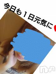 長岡デリヘル人妻楼　長岡店(ヒトヅマロウ　ナガオカテン) なな(43)の1月16日写メブログ「誰かやって下さい(笑)」